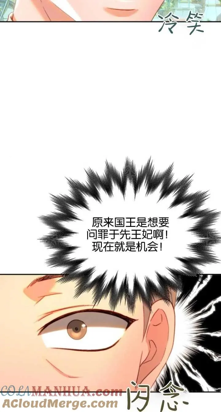 第79话 第52页
