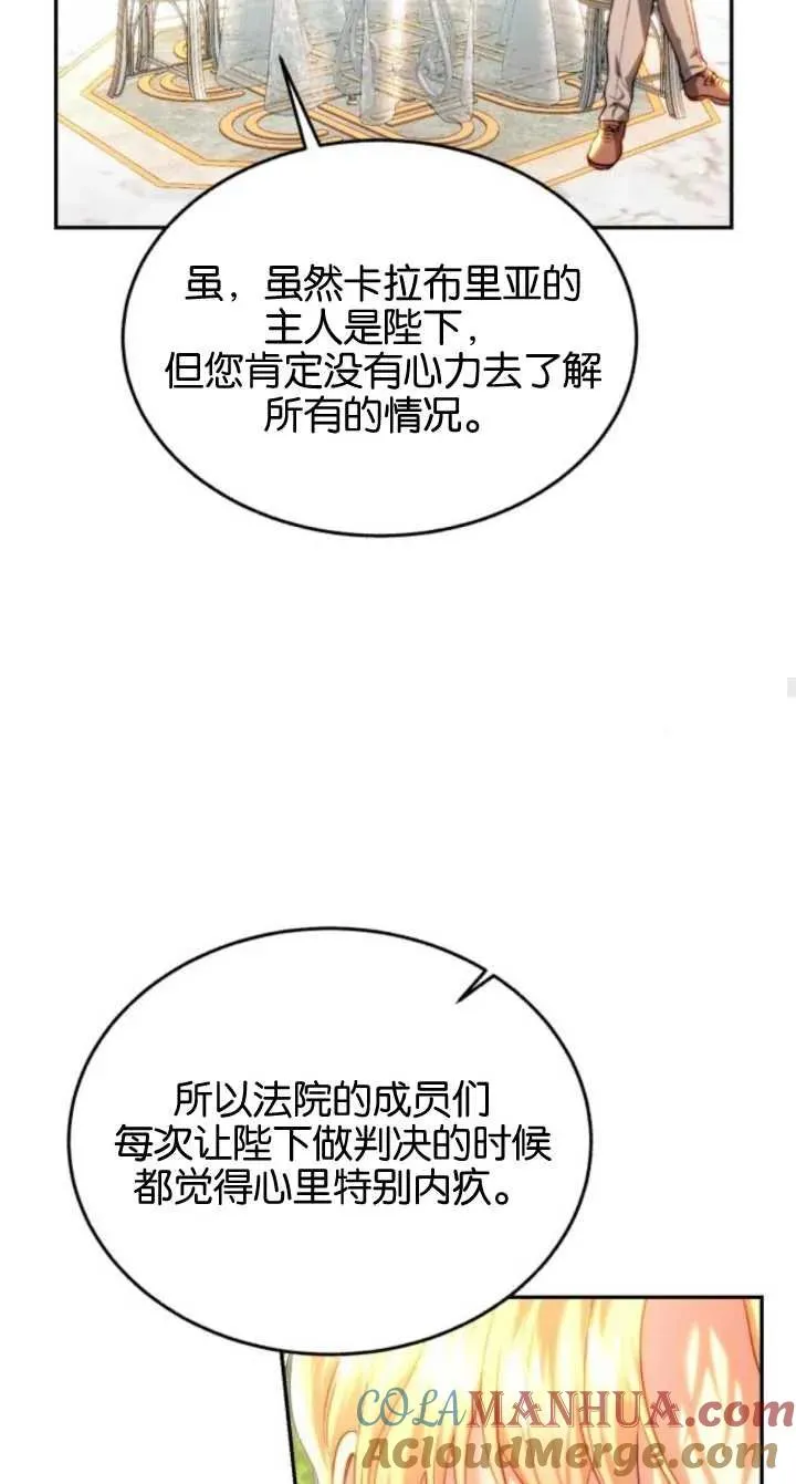 第79话 第55页