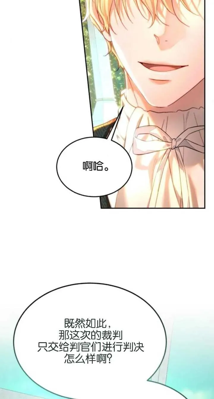 第79话 第56页