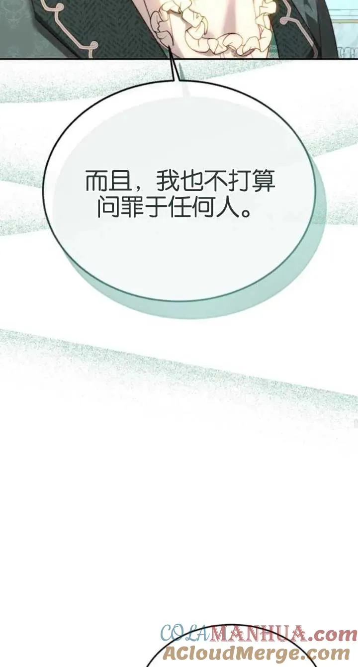 第79话 第58页