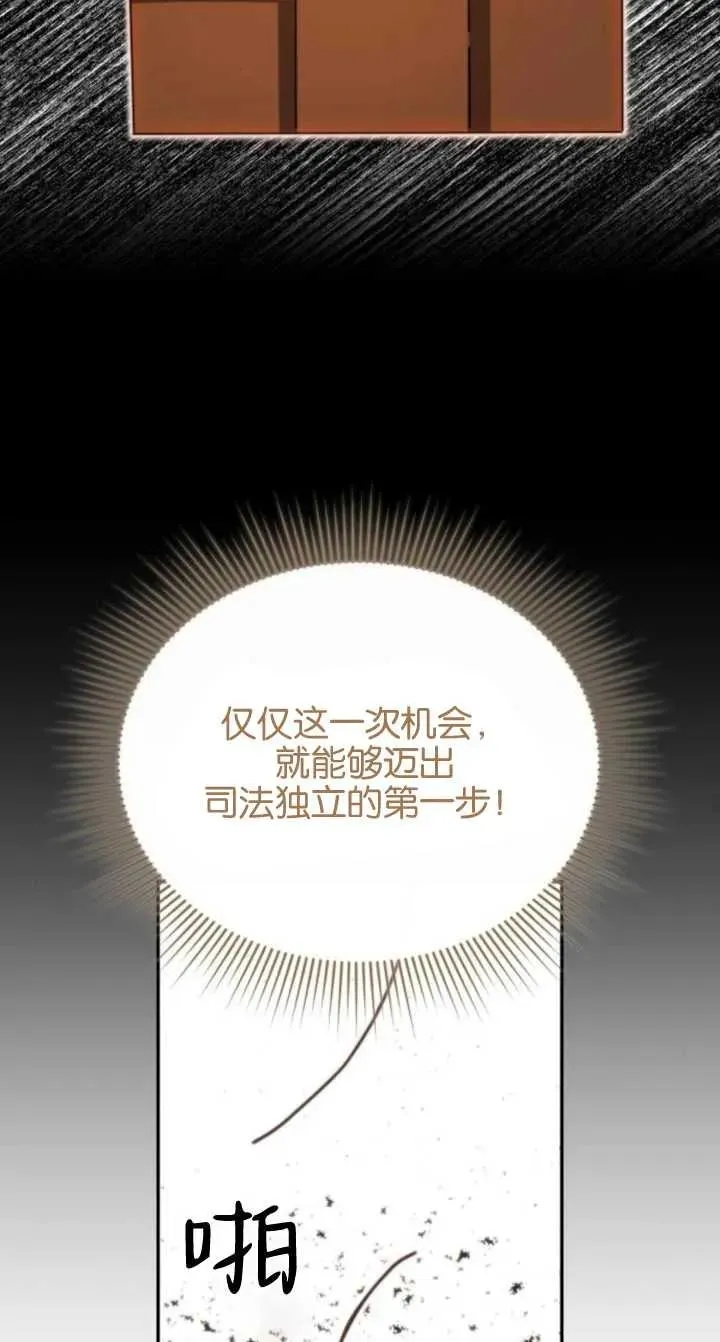 第79话 第62页