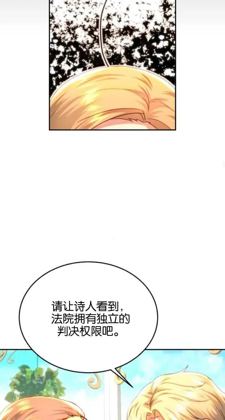 第79话 第63页