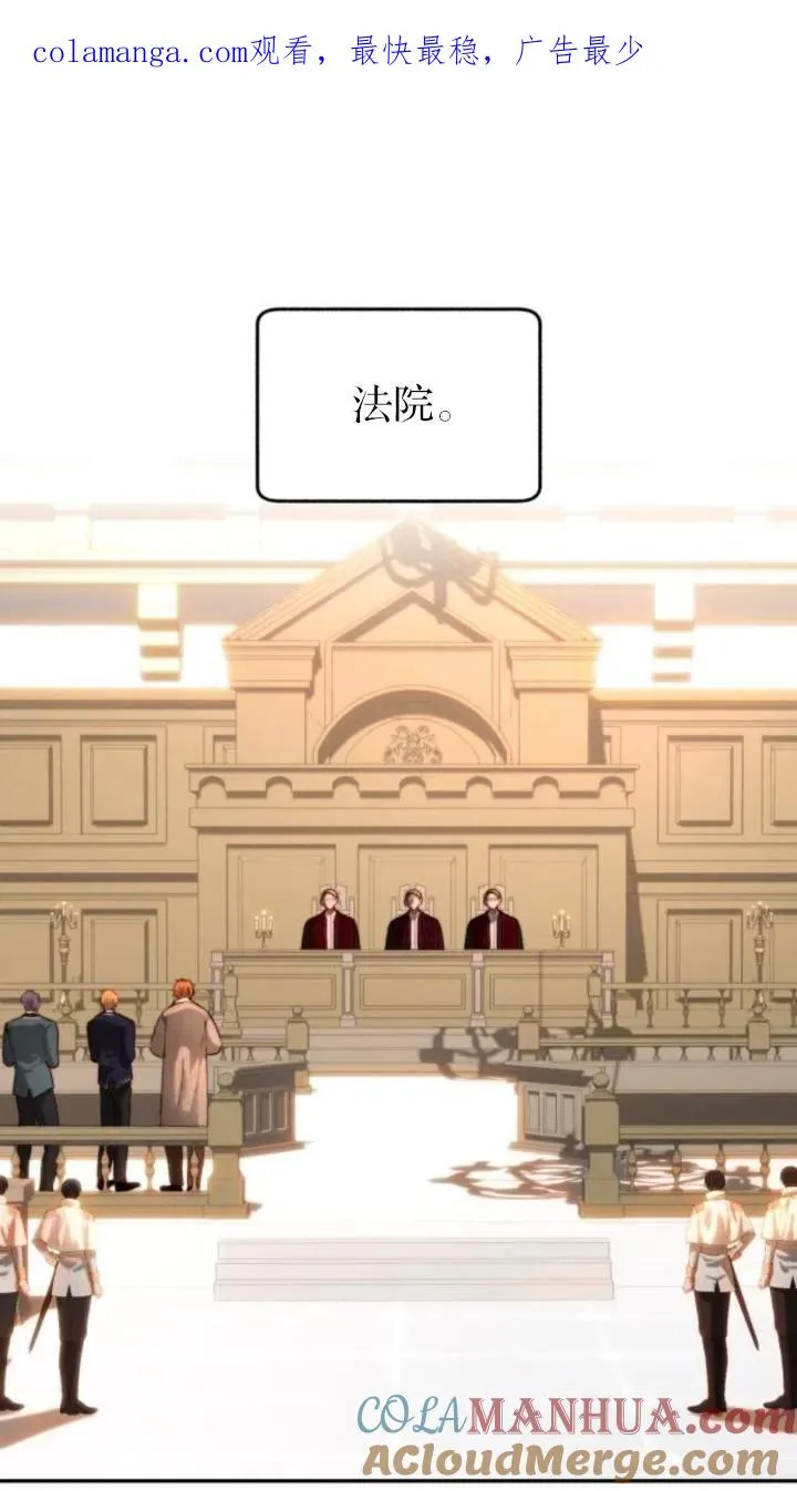 第80话 第1页