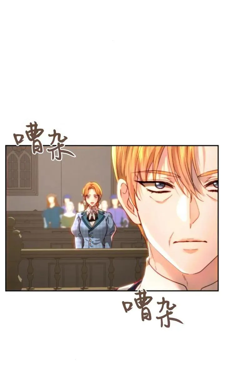 第80话 第2页