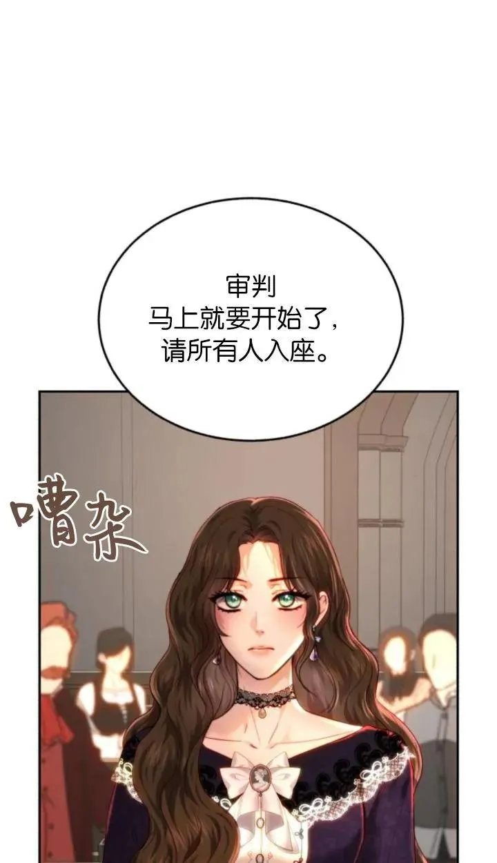 第80话 第4页