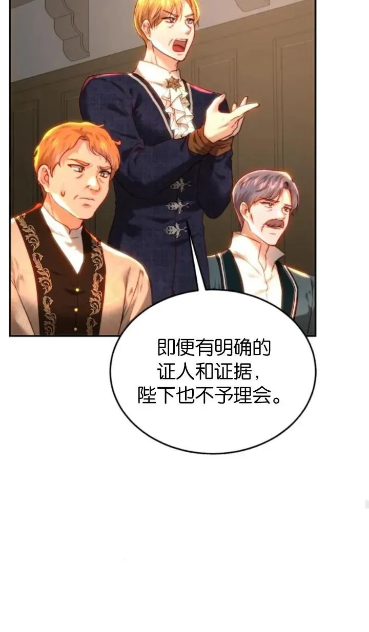 第80话 第22页