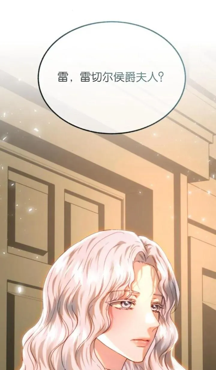 第80话 第34页