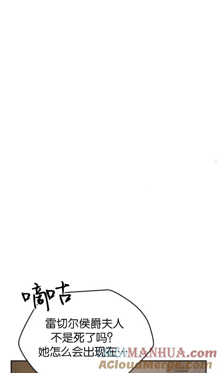 第80话 第37页