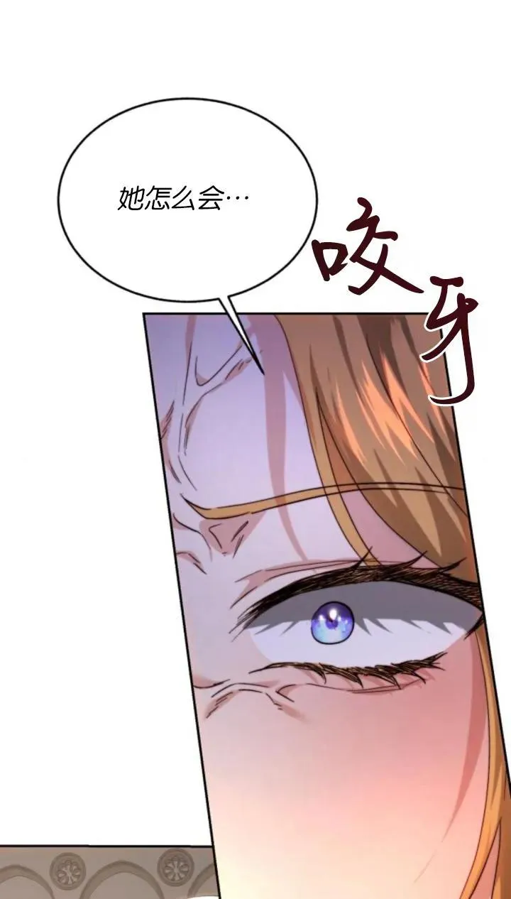 第80话 第39页