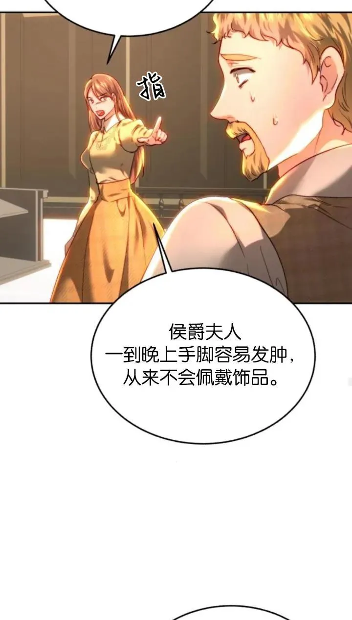 第80话 第43页