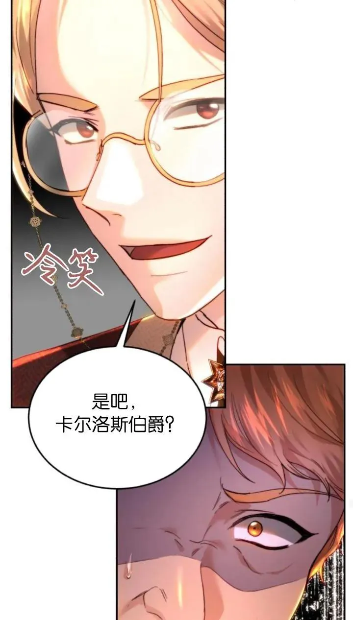 第80话 第47页