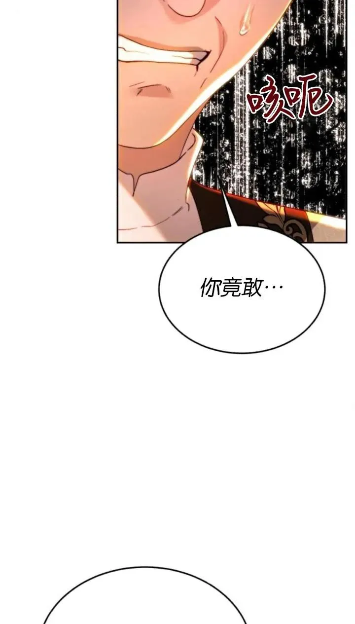 第80话 第48页