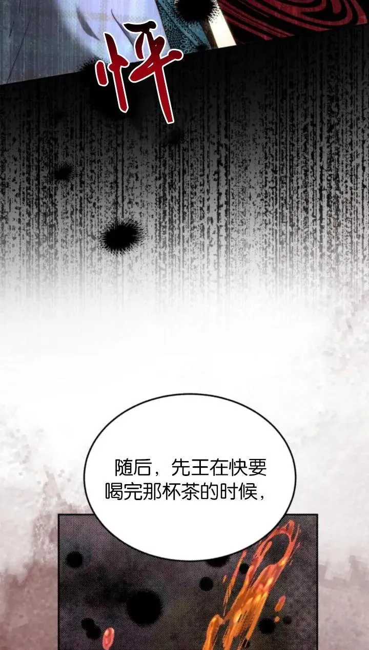 第80话 第55页