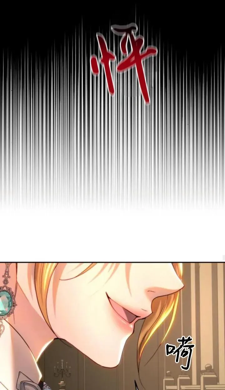第80话 第58页