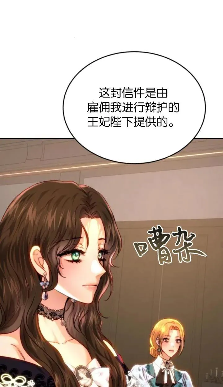 第80话 第64页