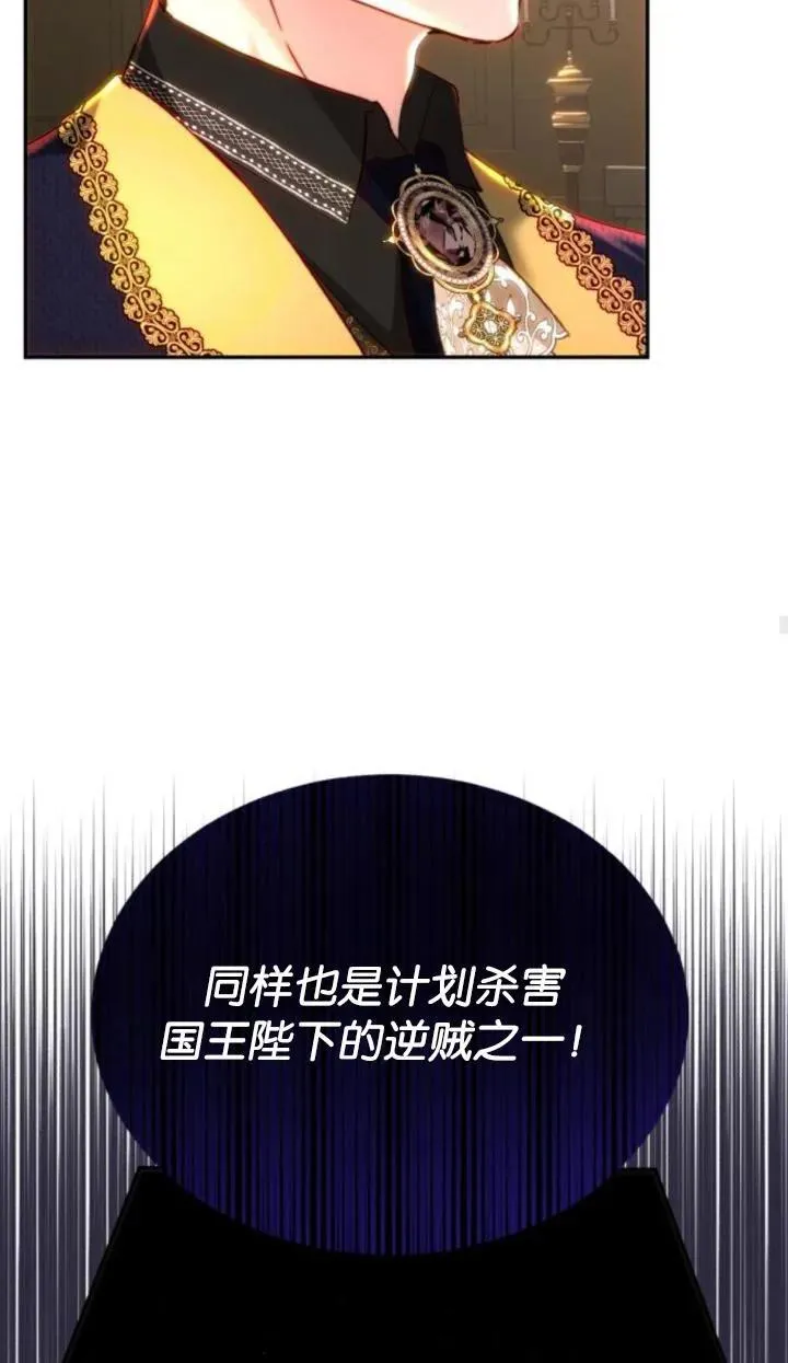 第80话 第71页