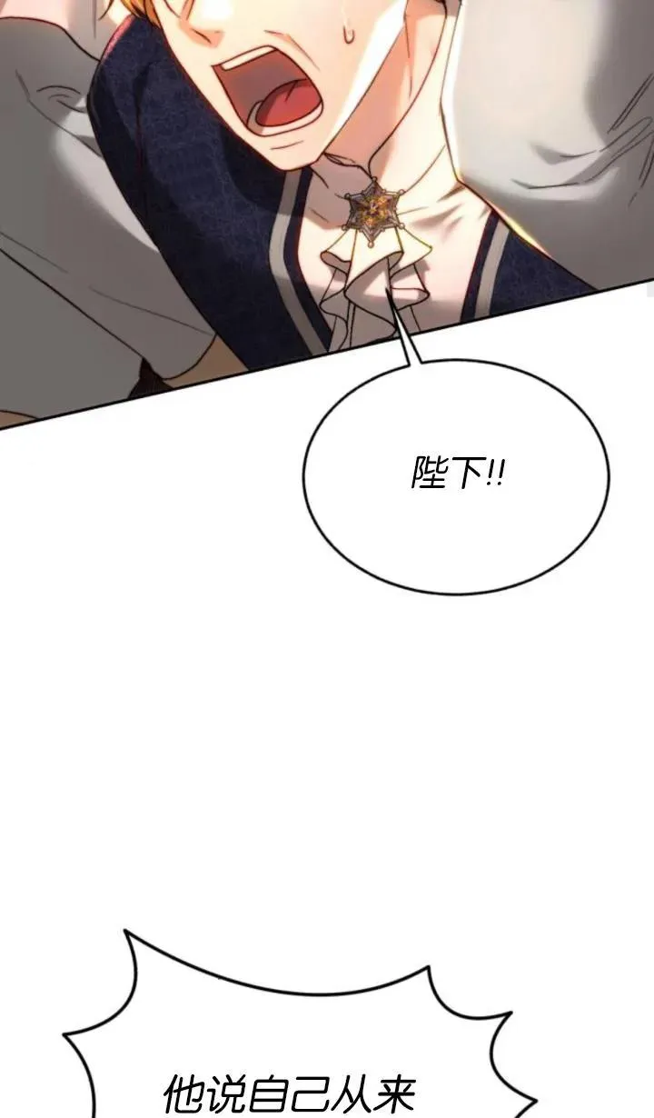 第80话 第92页