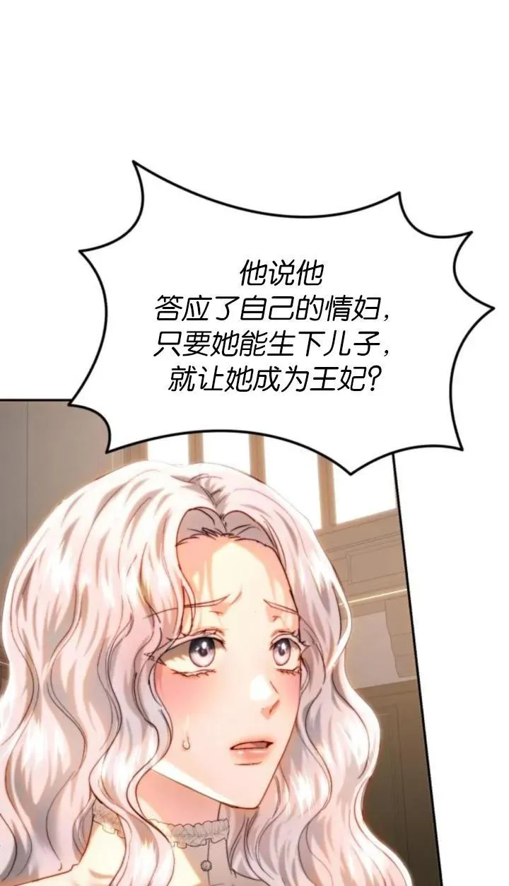 第80话 第94页