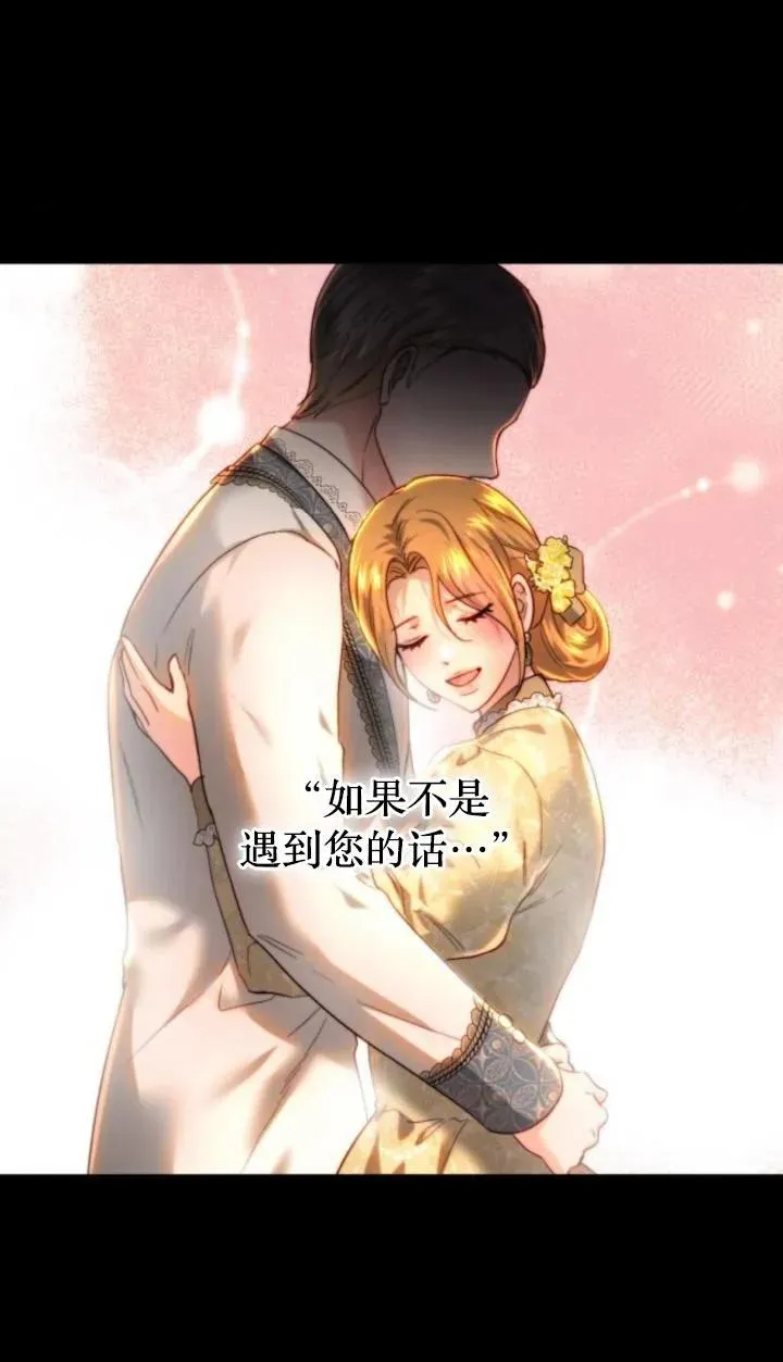 第80话 第100页