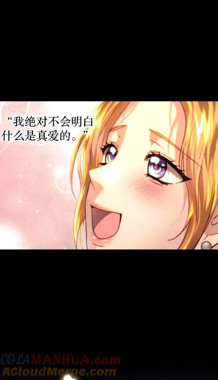 第80话 第101页