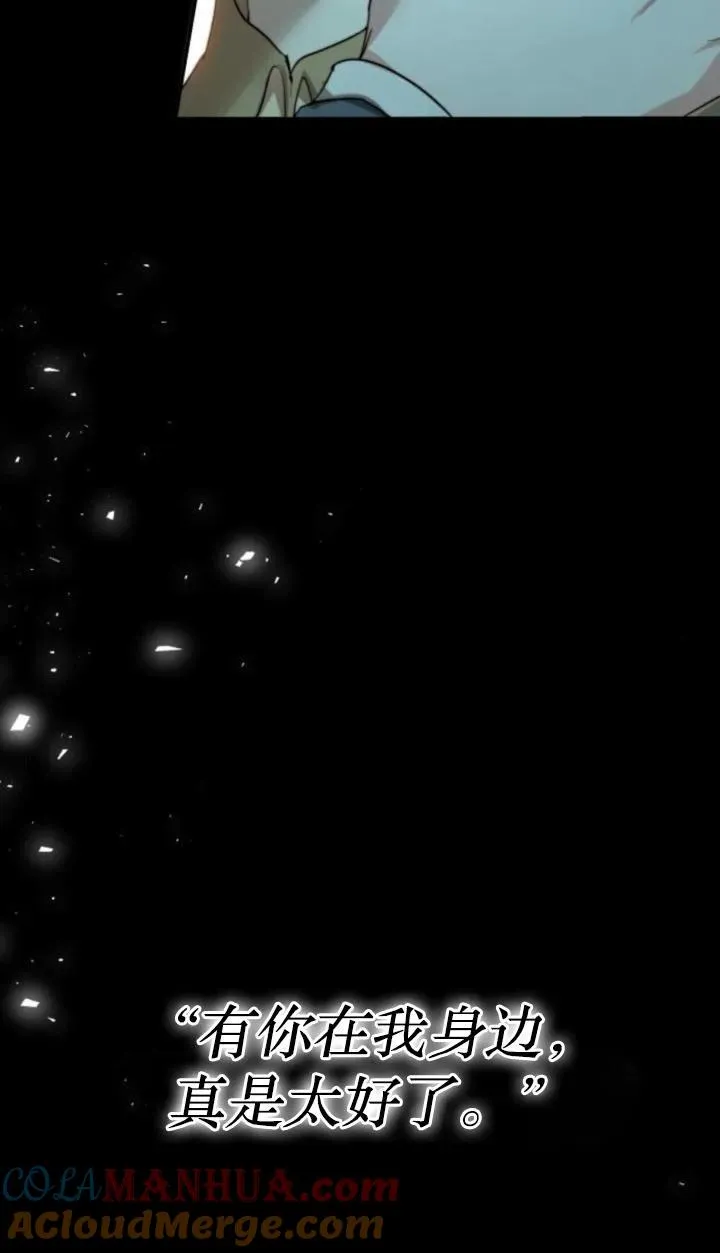 第80话 第105页