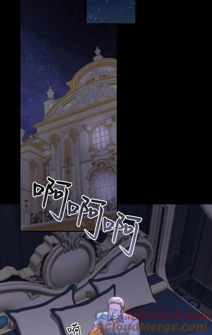 第81话 第17页