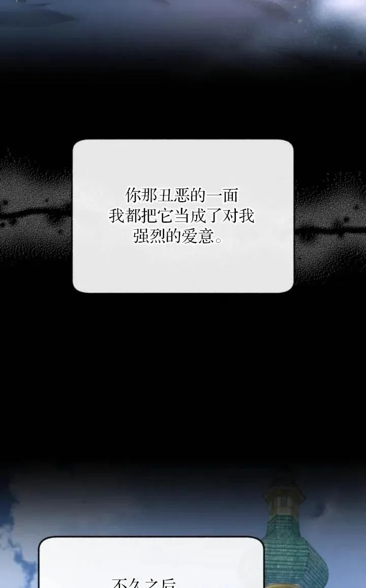 第81话 第26页