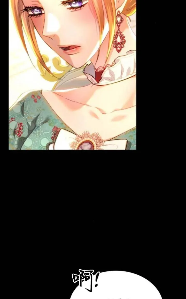 第81话 第32页