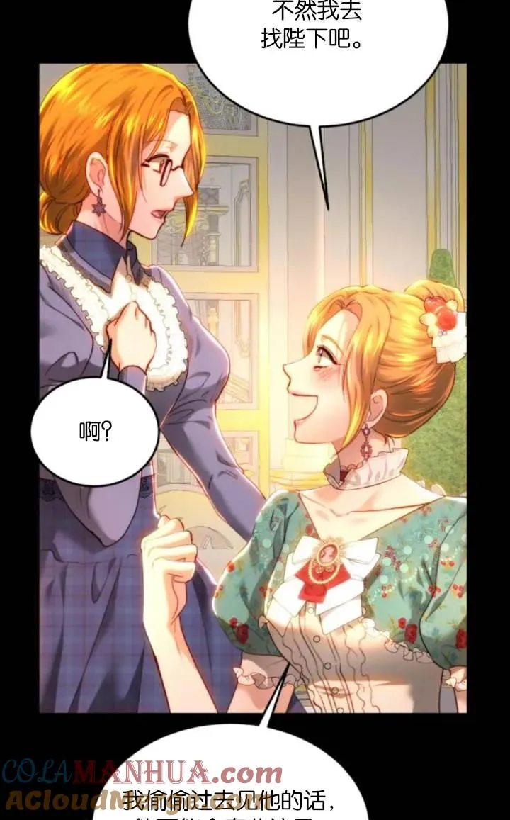 第81话 第33页