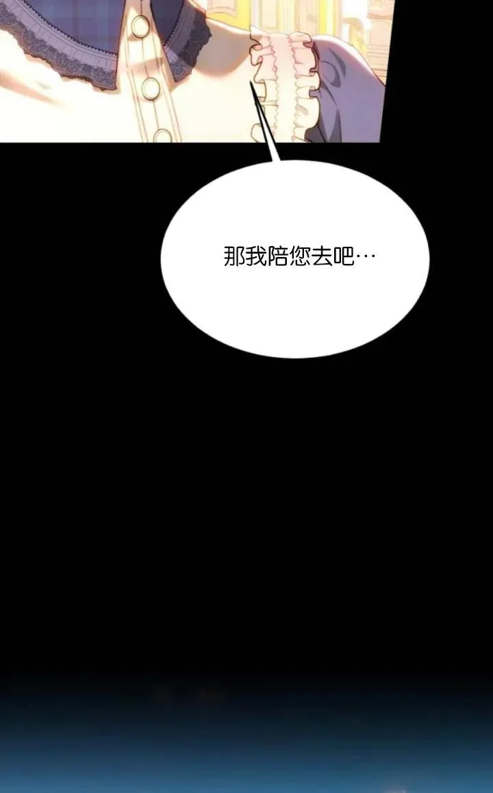 第81话 第35页