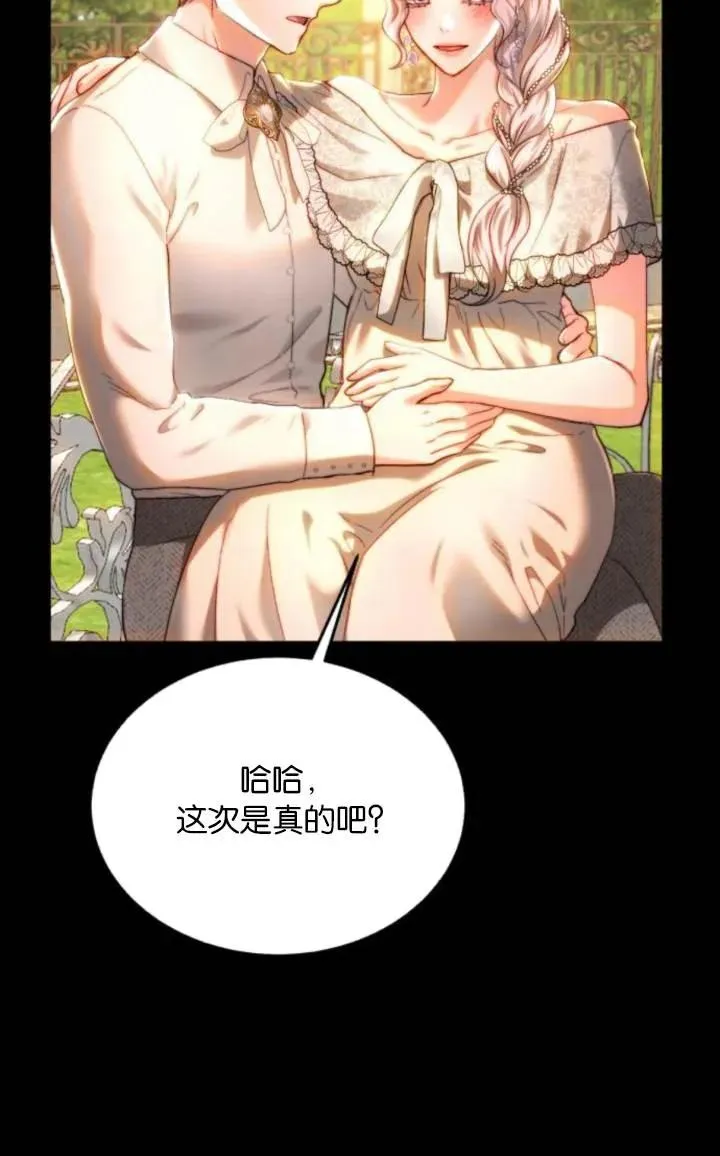 第81话 第40页