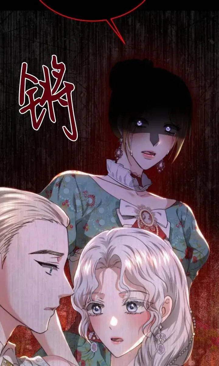 第81话 第43页