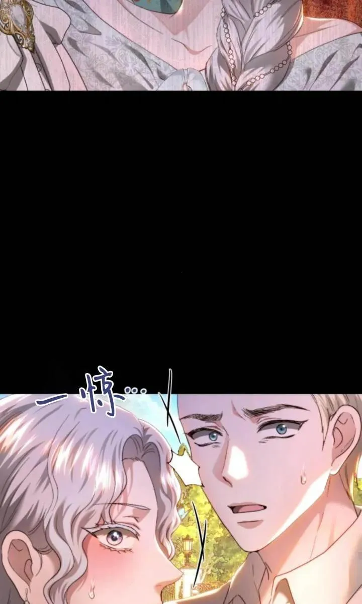第81话 第44页
