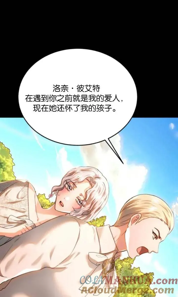 第81话 第49页