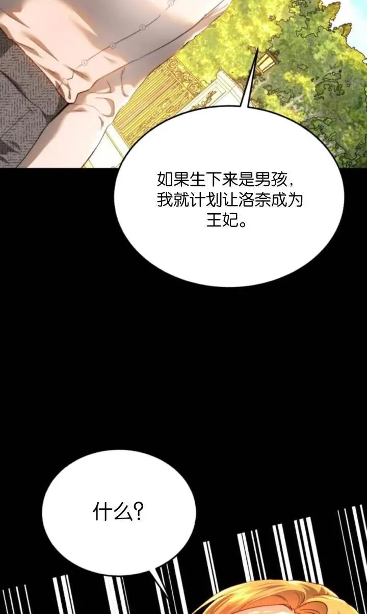 第81话 第50页