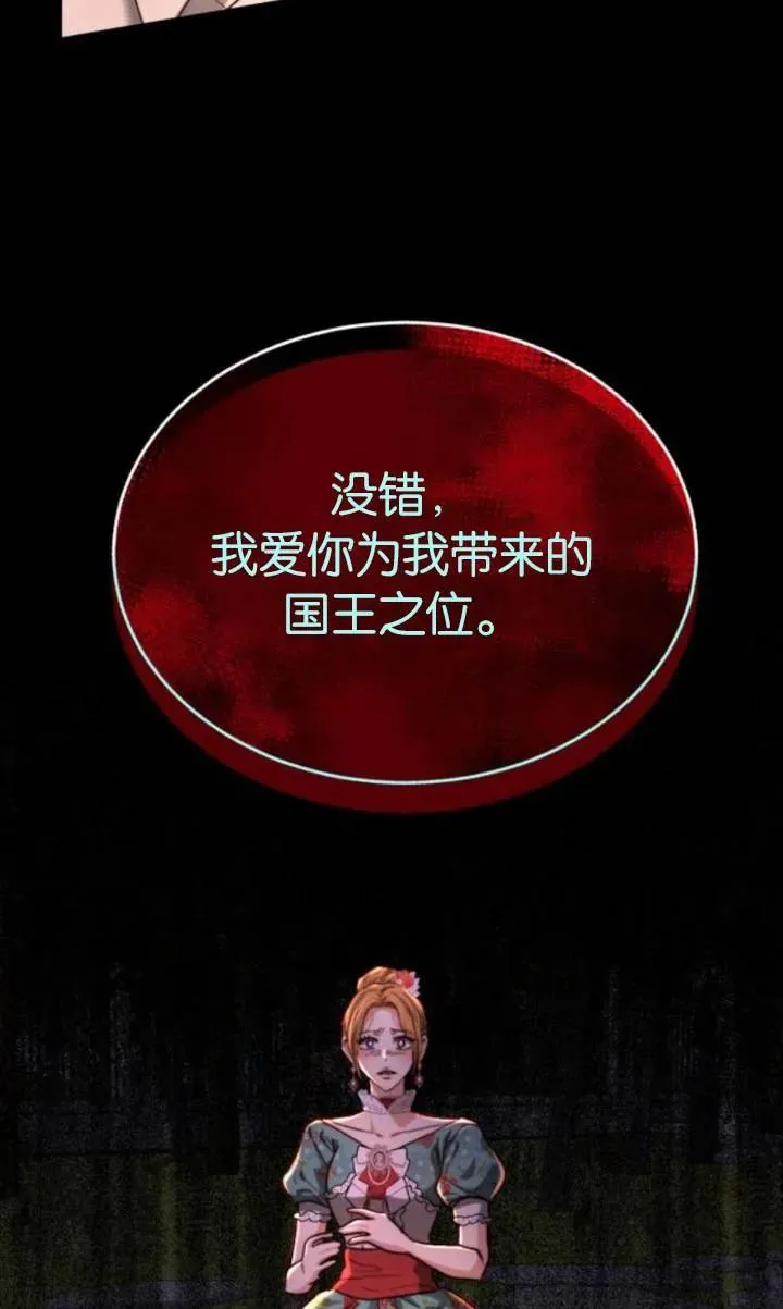 第81话 第55页