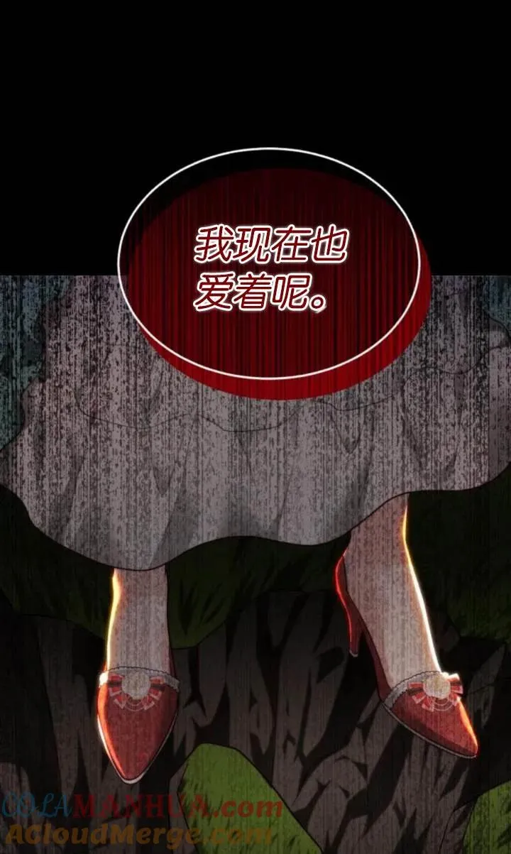 第81话 第57页