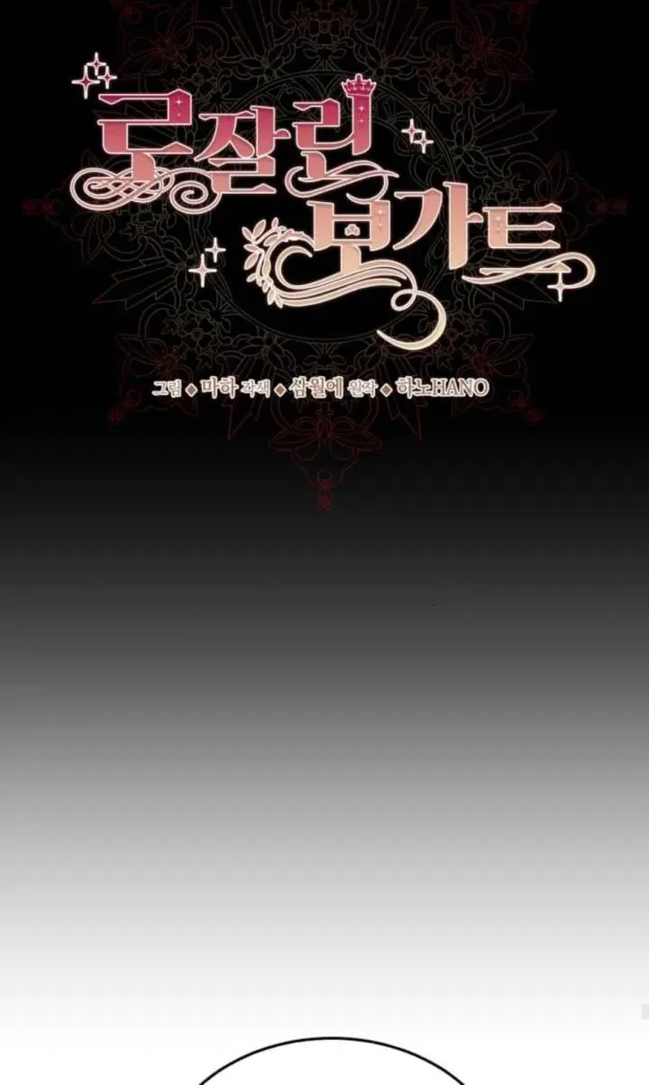 第81话 第59页