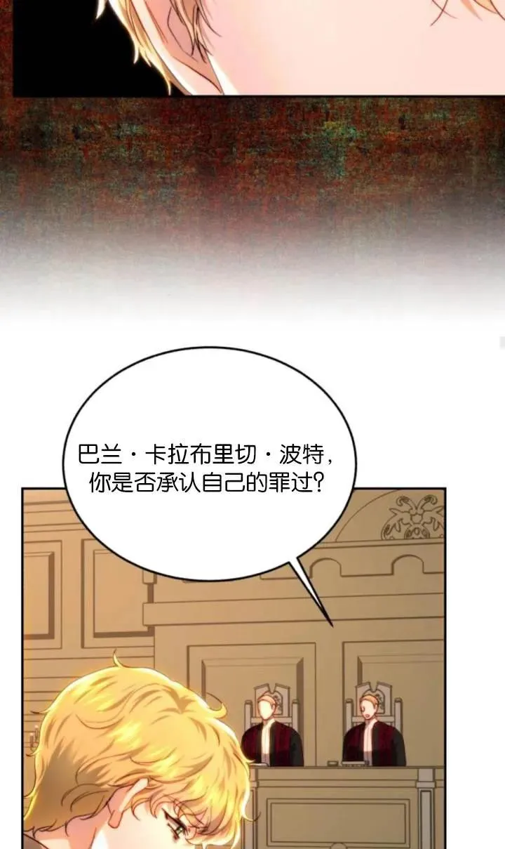 第81话 第63页