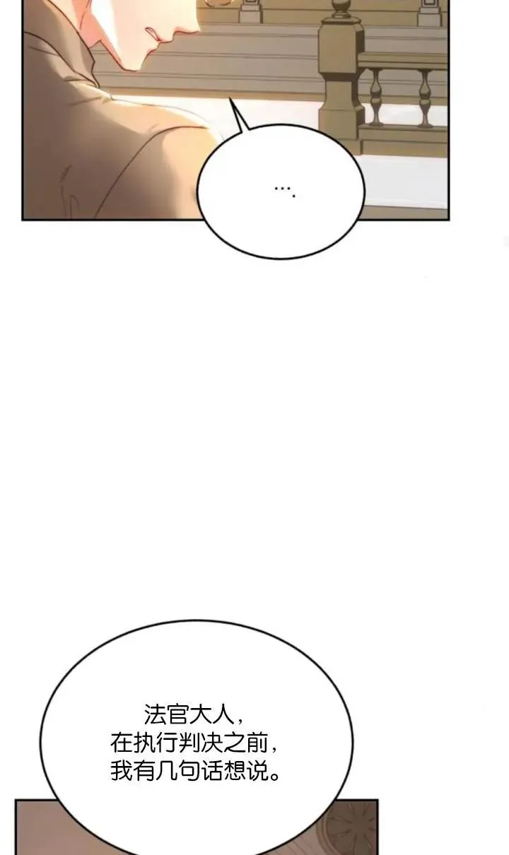 第81话 第64页