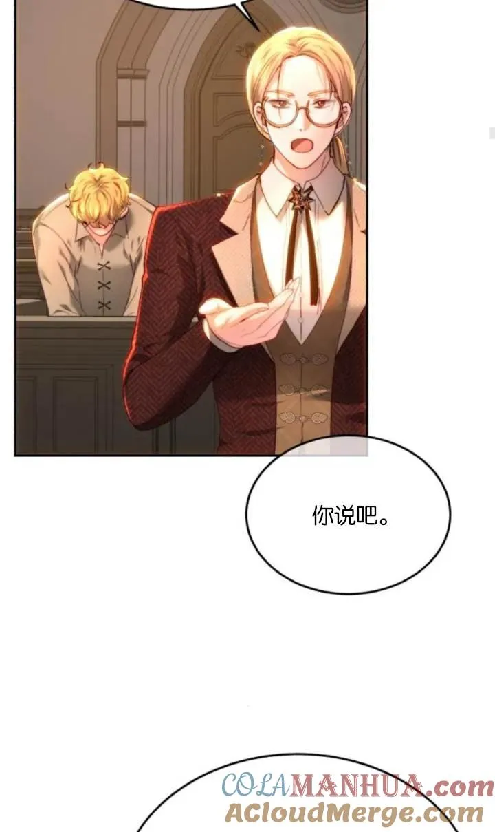 第81话 第65页
