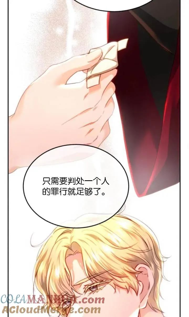 第81话 第77页