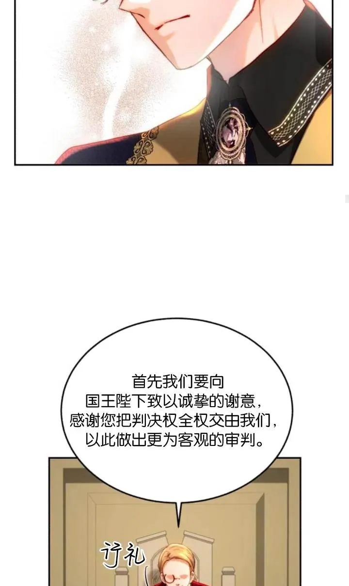 第81话 第78页