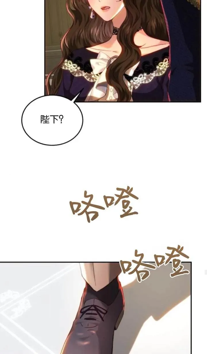 第81话 第88页