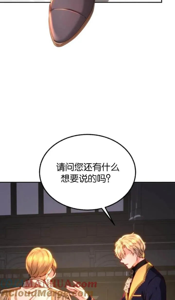 第81话 第89页