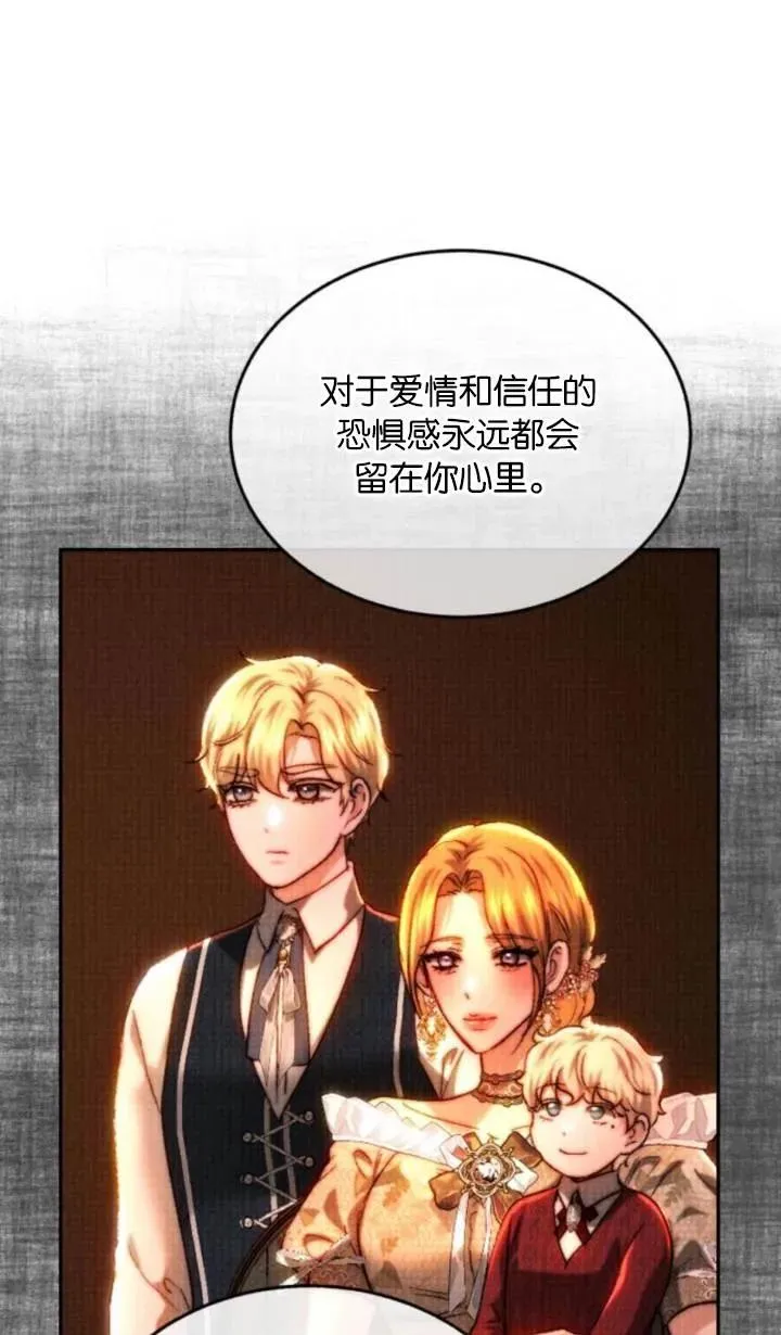 第81话 第94页