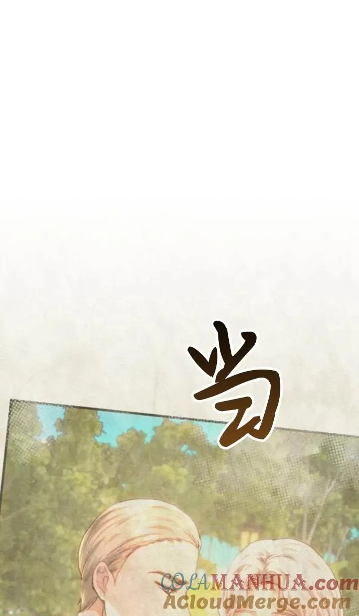 第81话 第101页