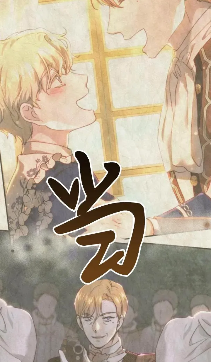 第81话 第103页