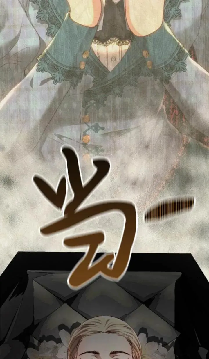 第81话 第106页