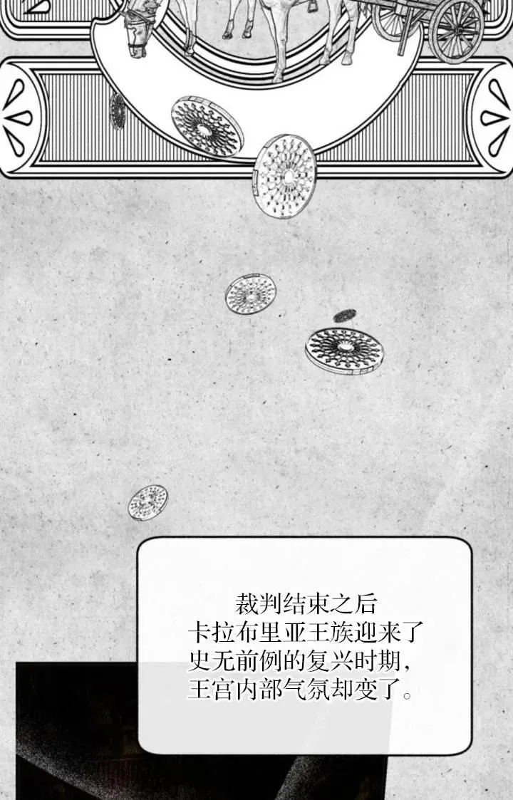 第82话 第5页